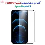 گلس مات تمام صفحه iPhone 13 نیلکین مدل FogMirror