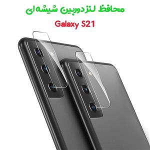 محافظ لنز دوربین شیشه ای گلکسی S21