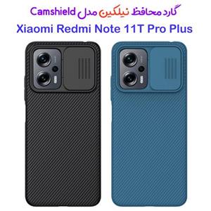 گارد محافظ نیلکین شیائومی Camshield Case Redmi Note 11T Pro Plus