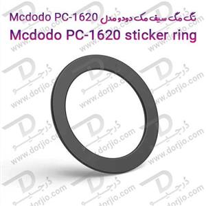 تگ مگ سیف مک دودو مدل Mcdodo pc-1620