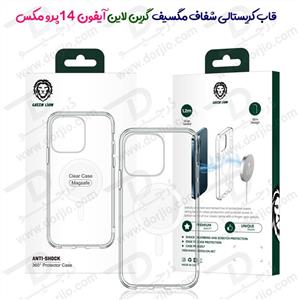 قاب شفاف iPhone 14 Pro Max مارک Green Lion مدل Anti Shock Creative Magnetic 