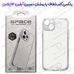 پلکسی کاور شفاف با محافظ دوربین iPhone 14 Plus مارک Space