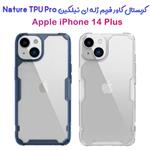 گارد شفاف نیلکین iPhone 14 Plus مدل Nature TPU Pro