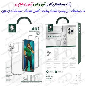 بسته محافظتی کامل iPhone 14 Pro مدل Green Lion 4 in 1 360° HD Protection Pack