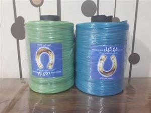 نخ نایلونی تابیده خزر گیل