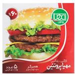 همبرگر 60 درصد گوشت قرمز 5 عددی 500 گرمی مهیا پروتئین 