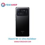 درب پشت گوشی شیائومی Xiaomi Mi 11 Ultra