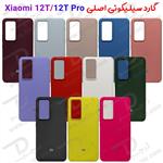 گارد سیلیکونی اصلی Xiaomi 12T – Xiaomi 12T Pro