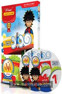 DVD دی وی دی نرم افزار اول دبستان نشر مداد