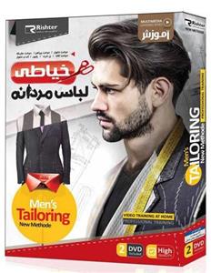 آموزش تصویری خیاطی لباس مردانه نشر ریشتر Rishter Sewing  Menswear Multimedia Training