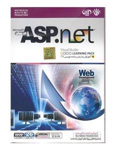 اموزش نرم افزار برنامه نویسی ای اس پی دات نت نشر مهرگان Mehregan Programming ASP.NET Learning Software 