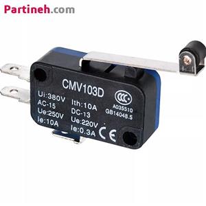 میکروسوئیچ اهرمی بلند قرقره دار CNTD مدل CMV103D