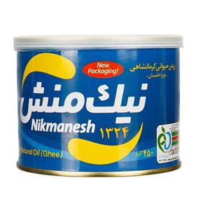 روغن حیوانی کرمانشاهی گاوی 450 گرمی نیک منش