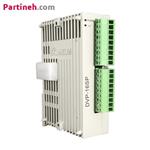 ماژول توسعه I/O دلتا مدل DVP16SP11R