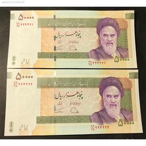 اسکناس جفت سوپر بانکی 5000 ت دژپسند همتی ش خاص 