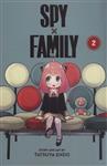 مانگا 2 (SPY FAMILY:خانواده جاسوس)(انگلیسی)(کمیک استریپ)(تک زبانه)(نشر مات)