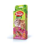 Happy Jungle Prestige Basket Rodents With Honey Flavor