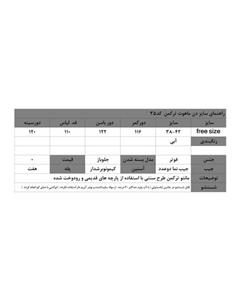 مانتو زنانه چترفیروزه مدل پشمی ترکمن کد 26 