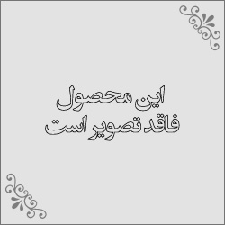 شیرینی سنتی به روایت ساناز سانیا