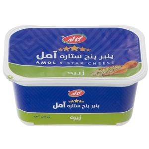 پنیر زیره 400 گرمی کاله