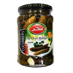 خیارشور درجه یک سحر - 630 گرم