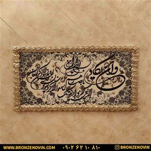 تابلو فرش برنز و ان یکاد سایز بزرگ گل رز طرح سوم