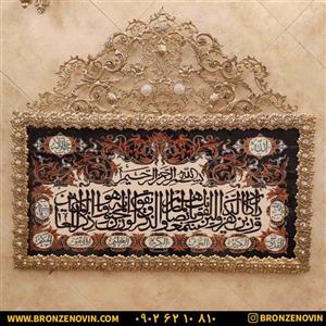 تابلو فرش برنز و ان یکاد سایز بزرگ تاج دار
