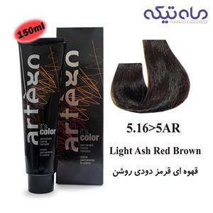 رنگ مو  آرتگو سری کروم حجم 150 میلی لیتر - قهوه ای قرمز دودی روشن شماره 5.16