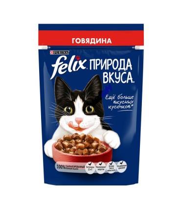  پوچ گربه بالغ فلیکس با طعم گوشت گاو در ژله سس  75 گرم