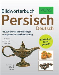 کتاب Bildworterbuch Persisch Deutsch