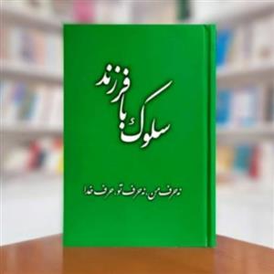 نشر ماهی آلبر کامو - صالحان