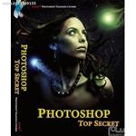 آموزش نرم افزار PHOTOSHOP TOP SECRET