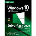 سیستم عامل Windows 10 20H1 Version 2004 + DriverPack Solution نشر پرنیان