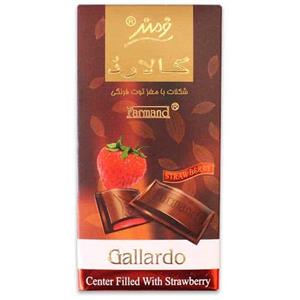 شکلات مغزدار توت فرنگی فرمند سری گالارد مقدار 100گرم Farmand Gallardo Center Filled With Strawberry 100gr