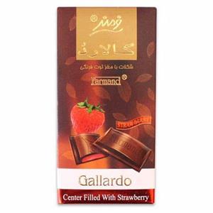 شکلات مغزدار توت فرنگی فرمند سری گالارد مقدار 100گرم Farmand Gallardo Center Filled With Strawberry 100gr