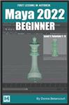 کتاب First Lessons in Autodesk Maya 2022 Beginner: Level 1: Tutorials 1 - 5 (Maya Absolute Beginner Series)