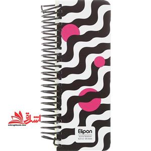 دفتر پلنر برنامه ریزی ۱۲۰ برگ الیپون elipon
