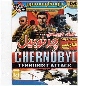 بازی حمله تروریستی چرنویل نسخه فارسی مخصوص PC