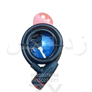 قفل دوچرخه مدل کابلی