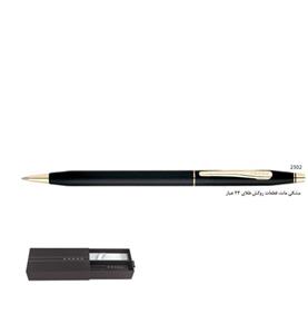 خودکار کراس مدل Classic Century Cross Classic Century Pen