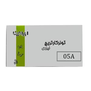 تونر مشکی ایرانیکا مدل 05A
