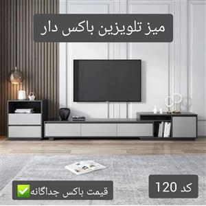 میز تلویزیون مدل gray210