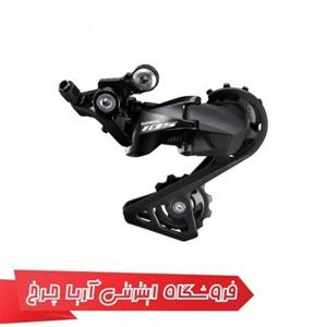 شانژمان دوچرخه شیمانو مدل  Shimano RD-R7000, 105, SS 11-SP IND.PACK