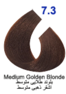 رنگ مو پیلون 120  میل بلوند طلایی متوسط شماره 7.3