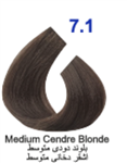 رنگ مو پیلون 120میل بلوند دودی متوسط شماره 7.1