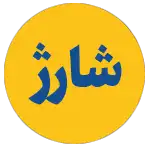 شارژ سیم کارت نایت سیم در سال 2023