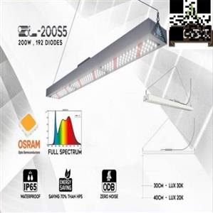 لامپ رشد گیاه Osram 200W