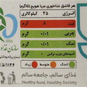 مربای هویچ بیژن - 570 گرم