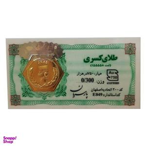 طلا گرمی 18 عیار مدل کسری -