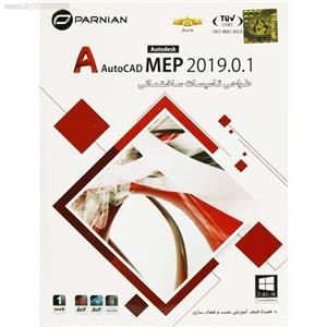 برنامه Autodesk AutoCad MEP 2019 